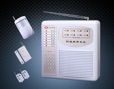 HT-110B-6固定點電話聯網報警系統