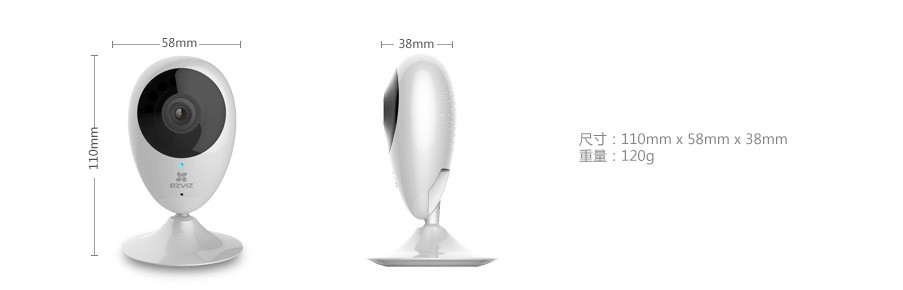 C2C多功能互聯(lián)網(wǎng)攝像機(jī)高配版